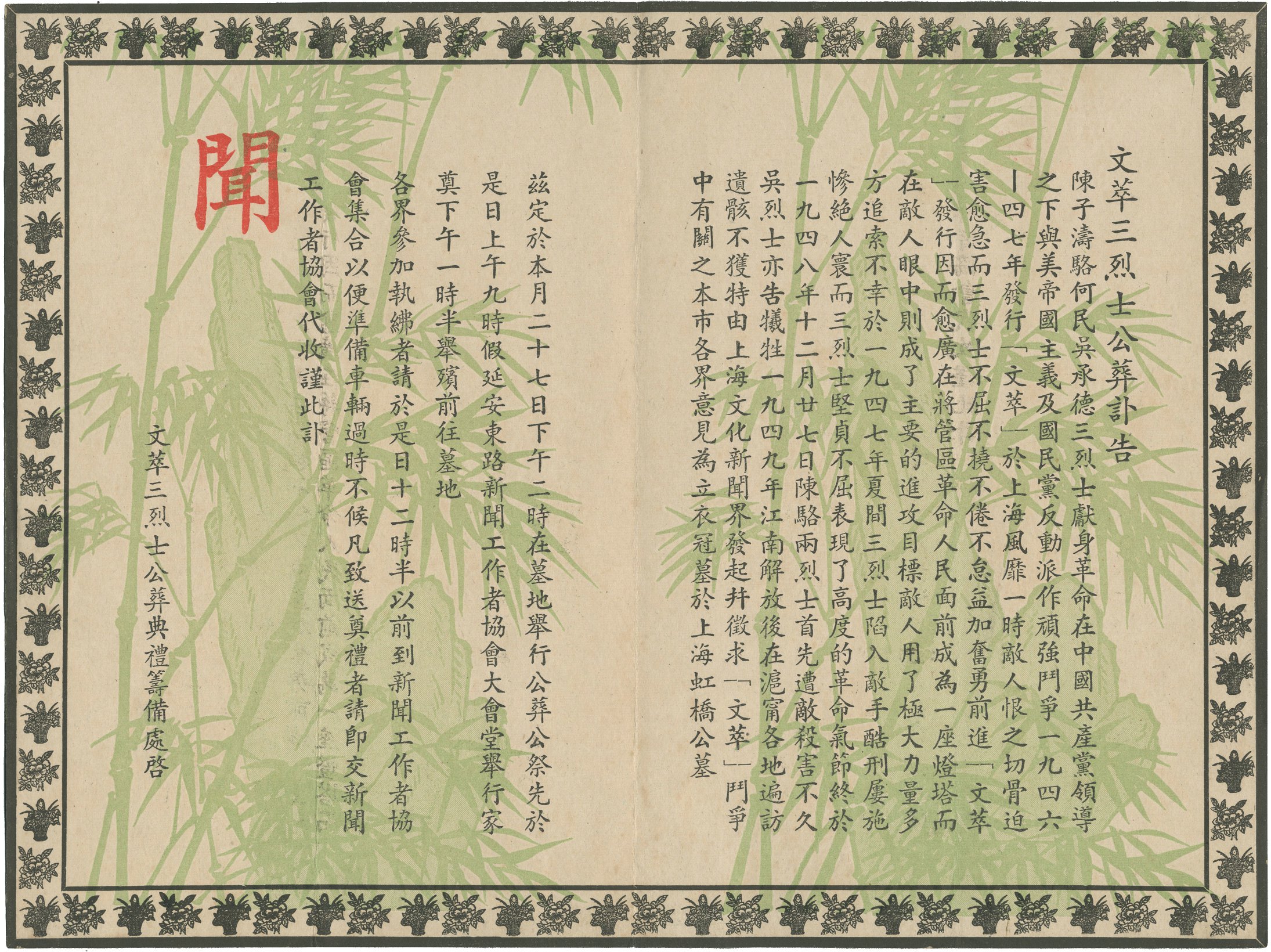 1787-002.jpg 1787-002.jpg